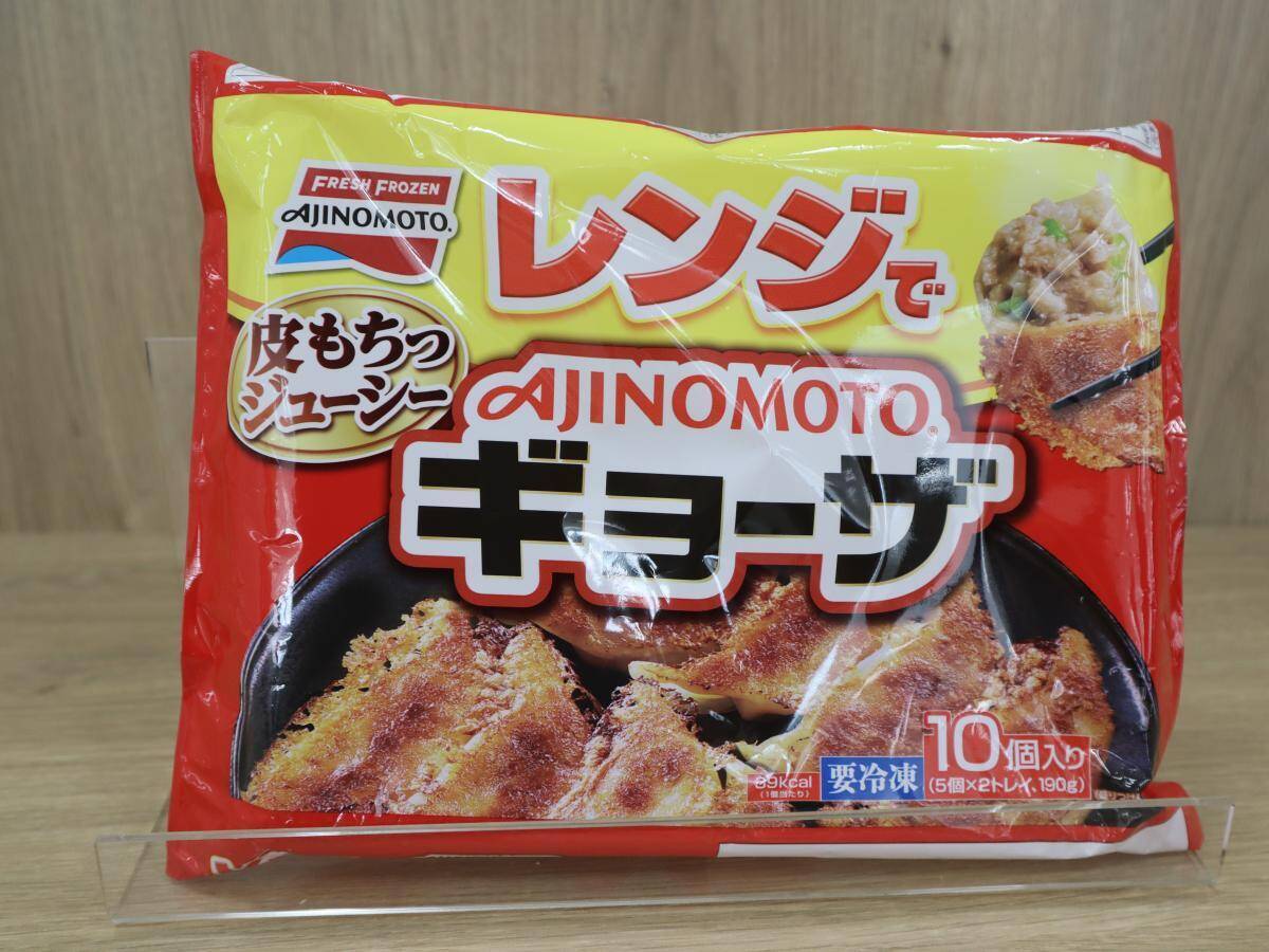 フライパン不要でここまで？焼かないギョーザの進化が思ったよりすごい......。《実食レポ》