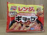 「フライパン不要でここまで？焼かないギョーザの進化が思ったよりすごい......。《実食レポ》」の画像2