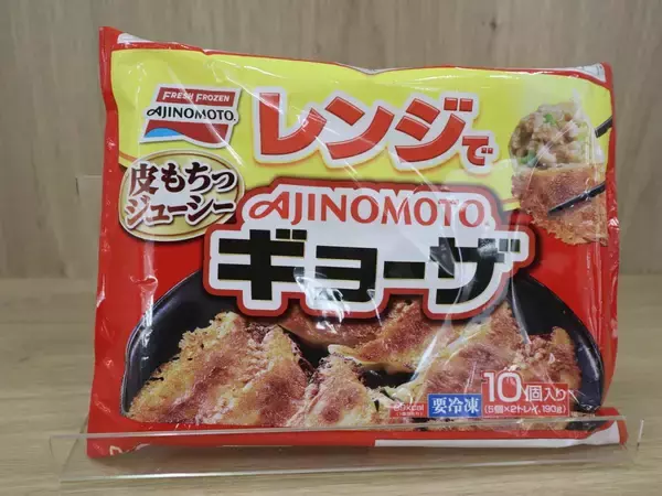 「フライパン不要でここまで？焼かないギョーザの進化が思ったよりすごい......。《実食レポ》」の画像