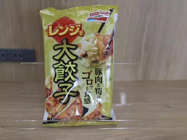 「フライパン不要でここまで？焼かないギョーザの進化が思ったよりすごい......。《実食レポ》」の画像