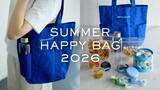 「【DEAN&DELUCA】初の「夏の福袋」が7月29日17時販売スタート。日常使いできるグッズやティー、フルーツゼリーなどがセットに♡」の画像1