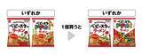「【セブン】7月2日から「ベビースターラーメン」など"1個買うと1個もらえる"が追加！最大半額クーポンがもらえるお得企画も要チェック。」の画像3