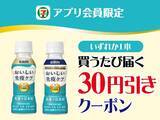 「【セブン】7月2日から「ベビースターラーメン」など"1個買うと1個もらえる"が追加！最大半額クーポンがもらえるお得企画も要チェック。」の画像8