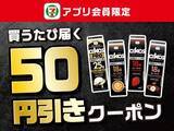 「【セブン】7月2日から「ベビースターラーメン」など"1個買うと1個もらえる"が追加！最大半額クーポンがもらえるお得企画も要チェック。」の画像9