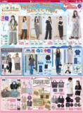 「【しまむら最新チラシ】100円で買える日替わりアイテムも！接触冷感機能付きの最新トレンドアイテムがお得に《7月12日まで》」の画像4
