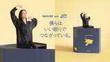 「BAKUNE×Pokemon Sleepの疲労回復パジャマが7月31日12時から再販！公式オンラインストア限定。」の画像4