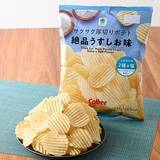 「ファミマ社員が本気で選んだ！お花見に持っていきたい最強フード＆ドリンクまとめ」の画像9