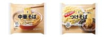 213円で買えるセブンの"冷凍麺"が高コスパ！4月の週末に購入するとお得感マシマシ。