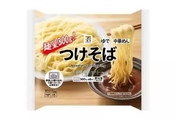 「213円で買えるセブンの"冷凍麺"が高コスパ！4月の週末に購入するとお得感マシマシ。」の画像