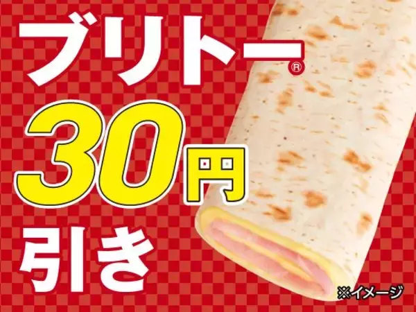 「【セブン】週末限定で「ななチキ」など揚げ物がお得に！「クラフトボス」などがもらえる無料券も《3月17日時点のお得情報》」の画像