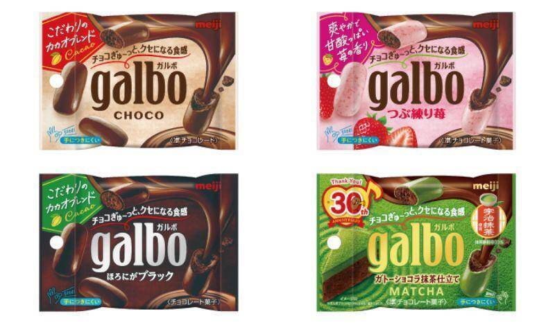 【セブン】4月9日に無料券を大量追加！「オレオ」「ガルボ」などお菓子もたっぷり。