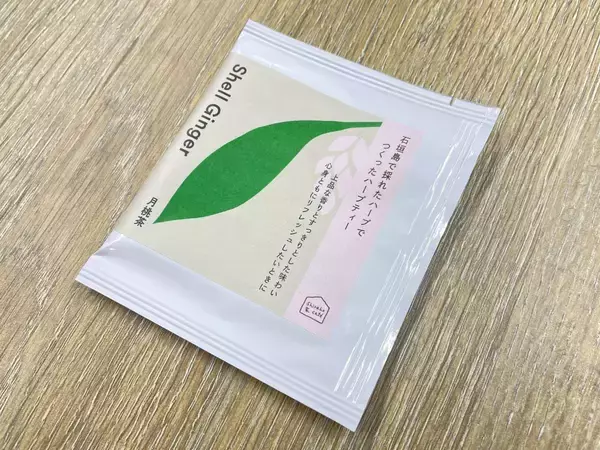 「【記者実食】「沖縄のお土産」次に流行るのはコレ！ 500円以内で買えるネクストブレイク商品BEST4」の画像