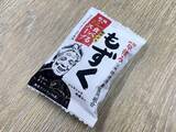 「【記者実食】「沖縄のお土産」次に流行るのはコレ！ 500円以内で買えるネクストブレイク商品BEST4」の画像4