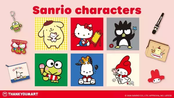 サンリオキャラクターズの限定アイテムがサンキューマートに登場♡コラボ雑貨は先行予約受付中だよ。