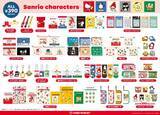 「サンリオキャラクターズの限定アイテムがサンキューマートに登場♡コラボ雑貨は先行予約受付中だよ。」の画像6