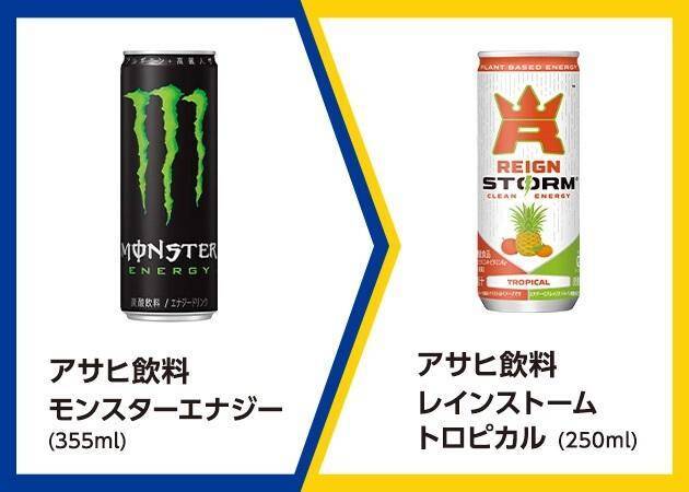 【ミニストップお得情報まとめ】8月17日まで「レインストーム トロピカル」無料券が登場中！夜にスイーツ買うとクーポンもらえるよ