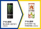 「【ミニストップお得情報まとめ】8月17日まで「レインストーム トロピカル」無料券が登場中！夜にスイーツ買うとクーポンもらえるよ」の画像2