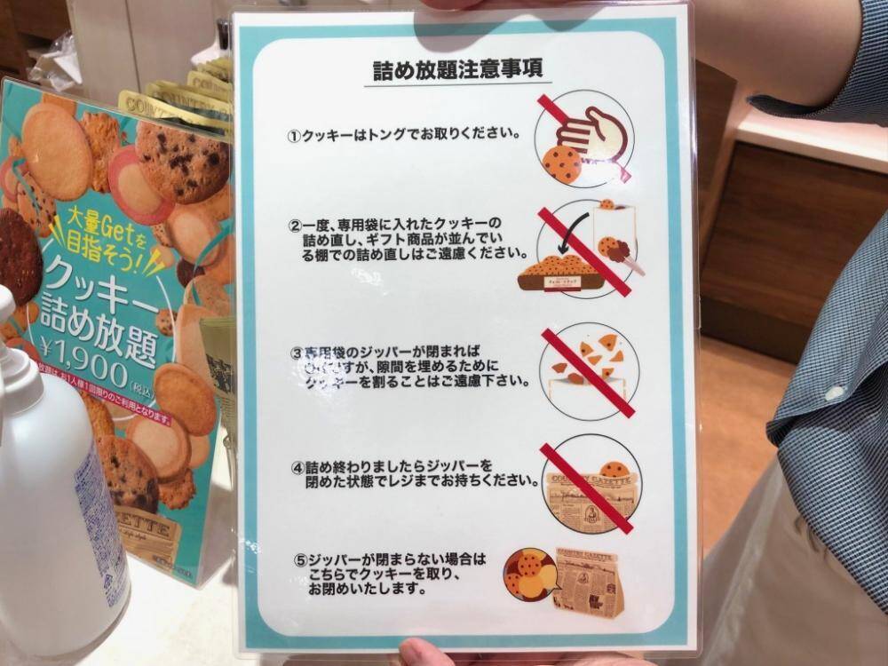 ステラおばさん】1900円のクッキー詰め放題やってみた→初めてでも4000 