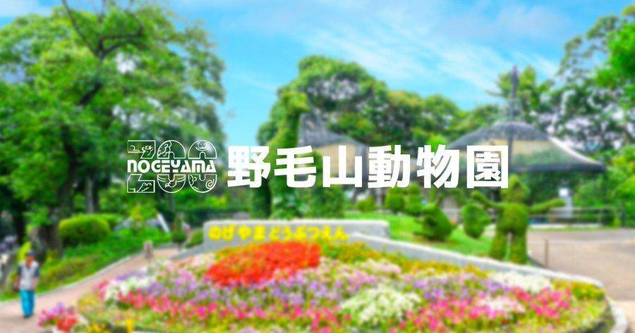 横浜観光をオトクに楽しみたい！横浜市にある"誰でも入場無料"のレジャースポット4選。