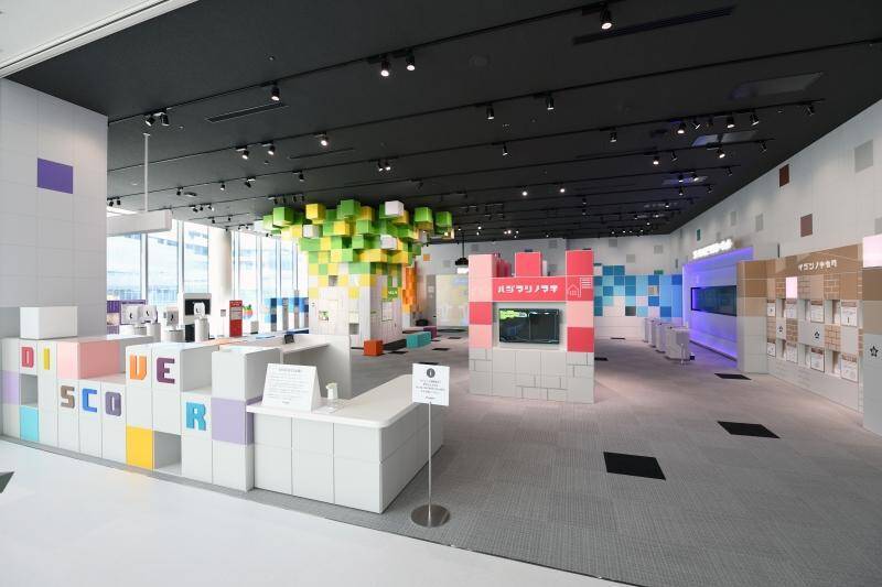 横浜観光をオトクに楽しみたい！横浜市にある"誰でも入場無料"のレジャースポット4選。