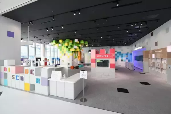 「横浜観光をオトクに楽しみたい！横浜市にある"誰でも入場無料"のレジャースポット4選。」の画像