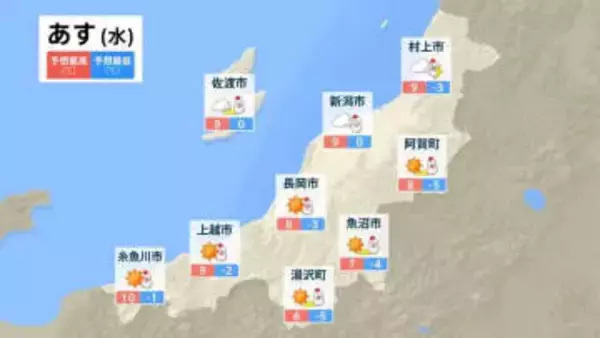 【突風に注意】寒気を伴う“気圧の谷”や前線が18日に北陸地方を通過する見込み【3時間ごとの雨雪と風のシミュレーション・17日午後10時更新】新潟県