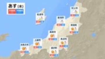 【突風に注意】寒気を伴う“気圧の谷”や前線が18日に北陸地方を通過する見込み【3時間ごとの雨雪と風のシミュレーション・17日午後10時更新】新潟県