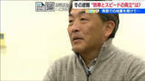 「「とにかく生き残ること」冬の避難の注意点「寒いのはその次」深夜の『津波警報』でもすぐに“パッと外へ出る”ための心がけとは？」の画像1