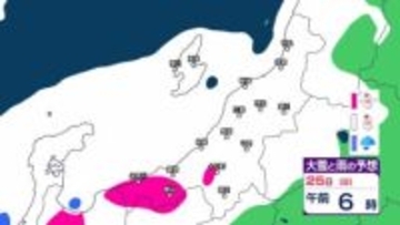 【 新潟の大雪は？ 】25日午後6時までに上越・中越山沿いで100cm 下越平地・山沿いで50cmなどの降雪予想　積雪増加に注意【29日までの雪シミュレーション・24日午後10時更新】