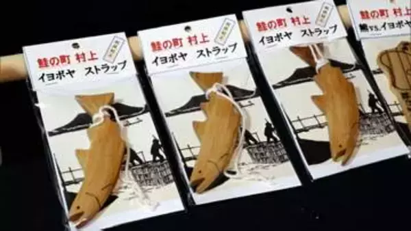 木の「端材」や「広葉樹」を鮭の箸置きや薪に　新潟・村上で進む福祉や工芸と結びついた“森の循環”【森を守ること・第7話】