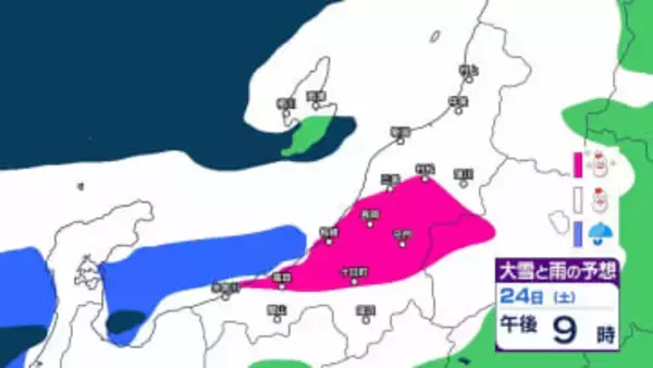 【 新潟の雪は？ 】中越や下越の平地、佐渡であす24日朝までに40cm予想 各地で降雪量増加か　来週も雪が続く見込み【28日午後3時までの雪シミュレーション・23日正午更新】