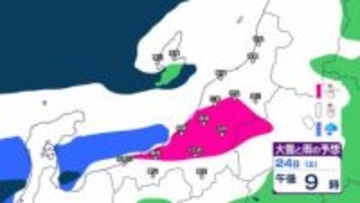 【 新潟の雪は？ 】中越や下越の平地、佐渡であす24日朝までに40cm予想 各地で降雪量増加か　来週も雪が続く見込み【28日午後3時までの雪シミュレーション・23日正午更新】