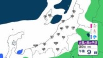 【 新潟の雪は？ 】29日夕方までに上越・中越山沿いで60cm さらにその後は70cm予想　平地も降雪増加か　交通障害に注意・警戒【2月2日までの雪シミュレーション・28日午後9時更新】