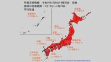 低温の次は“平年よりも高温”に？ 北海道～奄美地方に「高温に関する早期天候情報」 5日間平均気温が平年より2℃以上高く？【16日間天気予報と雪雨のシミュレーション掲載・10日午後3時更新】