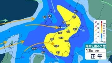 雷を伴い激しい雨となり大雨の所も　新潟県下越では13日朝までに150ミリ予想　低地の浸水や土砂災害などに注意・警戒【今後の雨風シミュレーション・12日午前11時更新】