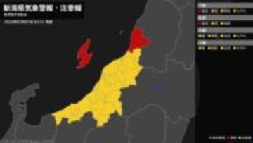 【波浪警報】佐渡市・村上市・粟島浦村は夕方まで高波に警戒を！新潟県