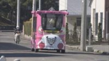 自動運転バス「ミコぴょん号」が歩行中の40代男性と30代女性と衝突　新潟県弥彦村