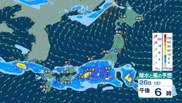 【 今後の雨 】台風通過後もすっきりせず？　23日は東日本太平洋側で雨　24日は日本海側にも雨の範囲広がる　週末は前線の影響も【22日午後10時更新】