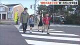 「『横断歩道渡らせ隊』が新1年生に交通指導　「右、左、右見て車が来ないことを確認」　新潟」の画像1