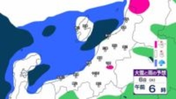 【 新潟の雪は？ 】6日朝までに上越・中越の山沿いで最大40cmの降雪予想　8日(木)ごろは再び冬型の気圧配置で雪に【10日(土)までの雪シミュレーション・5日(月)午後9時更新】