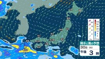 【 今後の雨 】南西諸島で非常に激しい雨のおそれ　奄美・九州南部で120ミリ予想　週の中ごろは西日本で警報級大雨のおそれも【今後の雨風シミュレーション 28日午後10時更新】