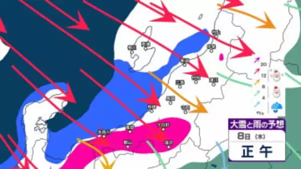 【 新潟の雪は？ 】8日は雪が強まり強風の所も　落雷や竜巻などの激しい突風に注意　11日頃から再び雪や風が強まり大雪に？【11日までの雪と風のシミュレーション・6日午後8時更新】