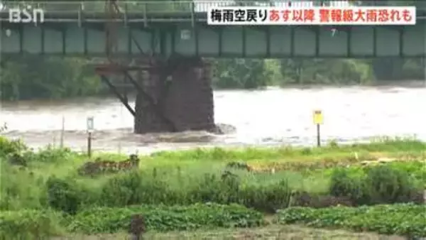 新潟県五泉市に一時『大雨危険警報レベル4』　JR在来線の一部区間に運転見合わせや遅れが発生