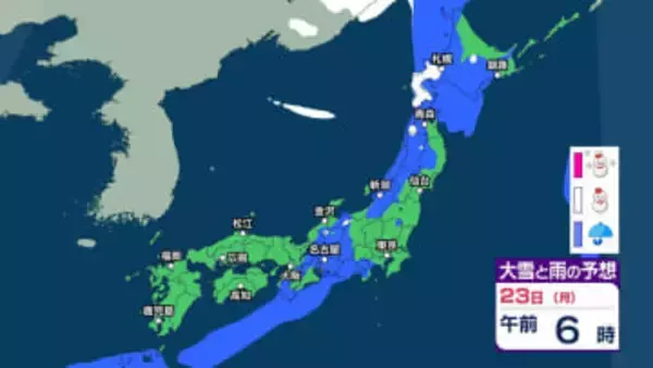 【今後の雨と雪は？】気温上昇で23日にかけて“5月並み”の所も　一方、大気の状態が不安定で落雷や急などしゃ降りに注意【3時間ごとのシミュレーション・21日午後10時更新】