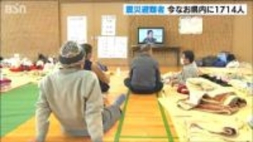 東日本大震災から15年　新潟県内には依然1714人が避難生活　全国で５番目の多さ
