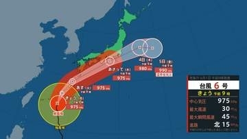 【 今後の雨と風 】台風6号が沖縄に接近へ その後は奄美・九州に 太平洋側では暴風・大雨・高波に警戒【台風情報・今後の雨風シミュレーション・1日午前10時40分更新】