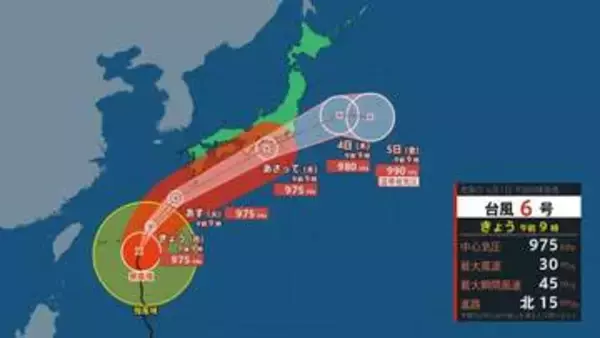 【 今後の雨と風 】台風6号が沖縄に接近へ その後は奄美・九州に 太平洋側では暴風・大雨・高波に警戒【台風情報・今後の雨風シミュレーション・1日午前10時40分更新】