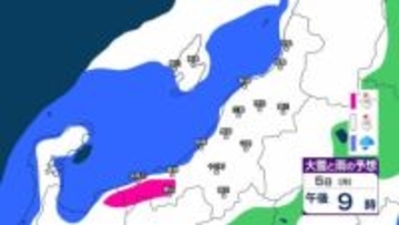 【 新潟の雪は？ 】6日にかけて冬型の気圧配置が続き雪や雨に　8日は冬型が強まり荒れた天気に？ 大荒れや大しけの恐れも【8日までの雪シミュレーション・3日午後9時更新】