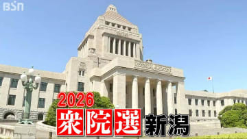 【衆議院選挙・新潟】8日午後7時30分現在の推定投票率は25.76%　前回から9ポイント余り減も期日前投票率は“過去最高”に（8日午後8時3分 新潟県選挙管理委員会発表）