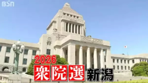 【衆議院選挙・新潟】8日午後7時30分現在の推定投票率は25.76%　前回から9ポイント余り減も期日前投票率は“過去最高”に（8日午後8時3分 新潟県選挙管理委員会発表）